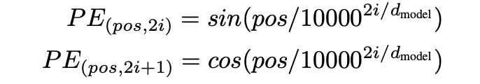 位置编码公式